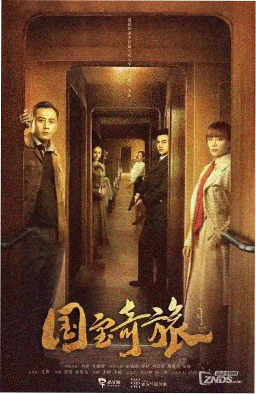 海边的旧书店剧集海报贴纸